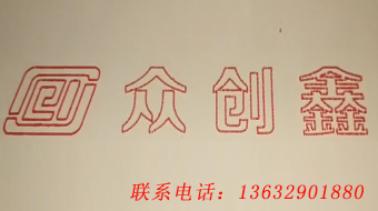 小三軸點膠logo字體點膠視頻演示